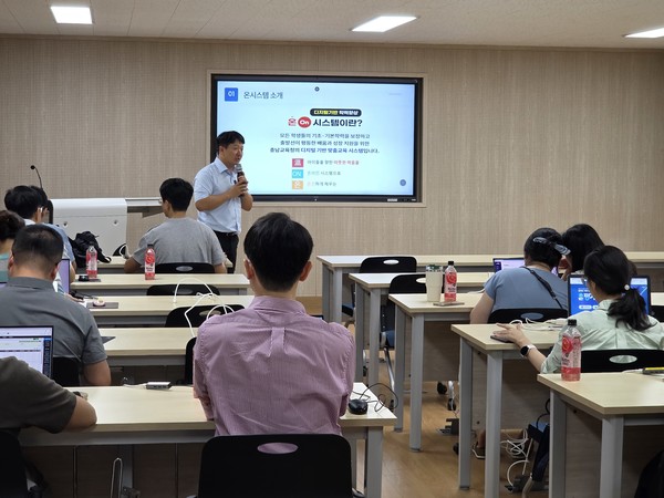 부여교육지원청, ‘2025 초등 온평가 연수’ 운영(사진제공=부여군)