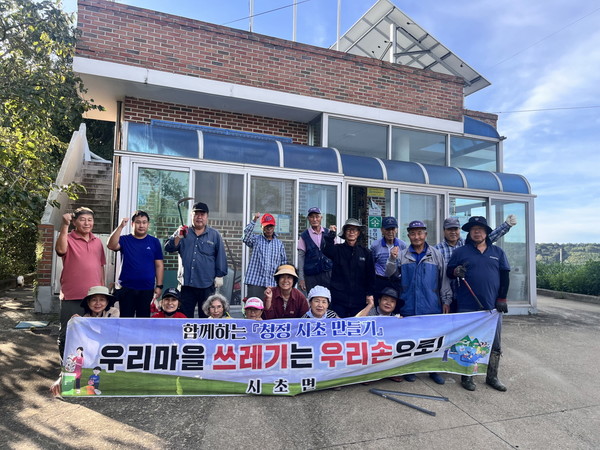 충남 서천군 시초면 용곡리는 지난 22일 주민 20여명이 참석한 가운데 대청소 및 환경교육을 실시했다.(사진제공=서천군)