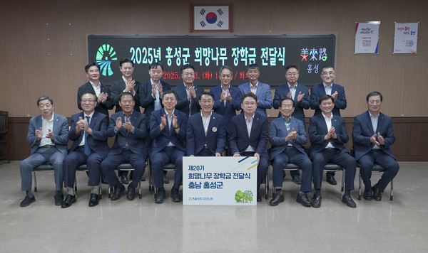 NH투자증권 인재 육성 장학금 기탁 현장