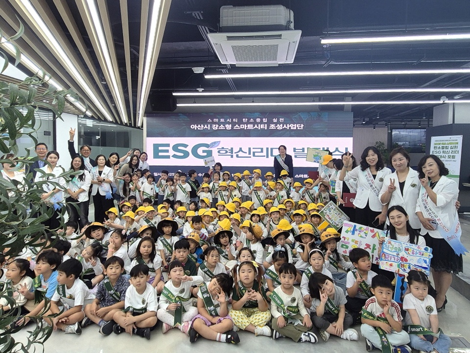 플로깅 캠페인에 참여한 어린이들(사진제공=호서대)