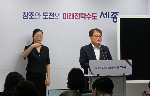 겸현기 경제산업국장이 25일 열린 기자회견에서 지역상권 활성화 소상공인 지원대책에 대해 설명하고 있다.(사진제공=세종시)