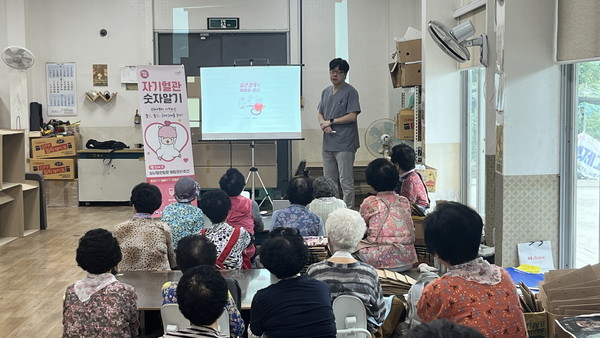 부여군, 심뇌혈관질환 예방 관리 건강 강좌 운영(사진제공=부여군)