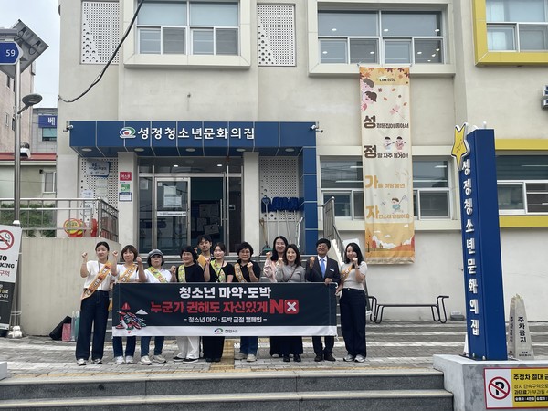 천안시는 지난 25일 천안서초등학교 인근에서 학교주변 위해요소 유해환경 민관 합동점검·단속을 실시했다. (사진제공=천안시)