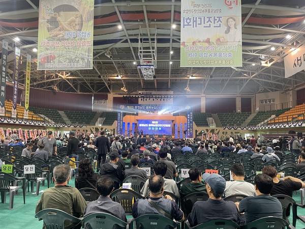 제5회 충남도품목농업인연구연합회 전진대회 (사진제공=금산군청)
