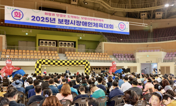 보령시, 2025 보령시 장애인체육대회( 사진제공=보령시)