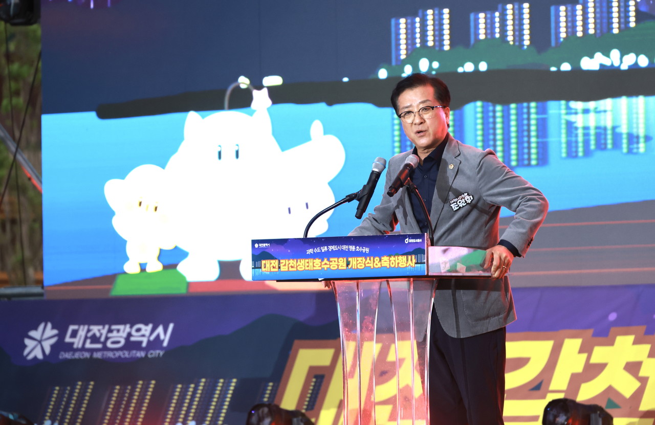 대전시의회 조원휘 의장은 27일 갑천생태호수공원 수변광장에서 개최된 대전 갑천생태호수공원 개장식에 참석했다. (사진=대전시의회)