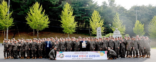 보령시 통합방위협의회 김동일 보령시장이 군 장병을 위문하고 있다.( 사진제공=보령시)