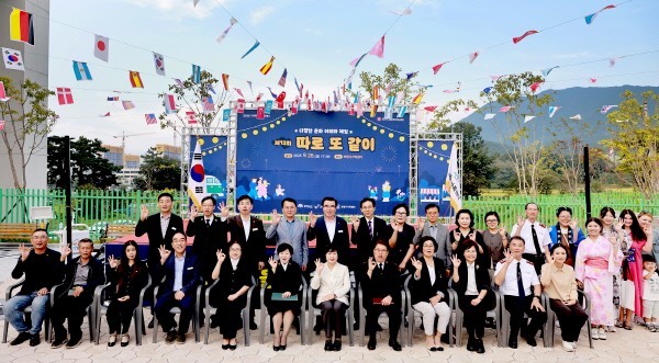 보령시, 제13회 '따로 또 같이' 다문화 인식개선 화합행사( 사진제공=보령시)