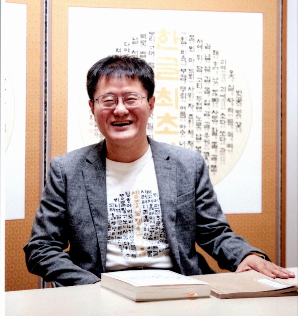 '2025년 세종시 명예시민'으로 선정된 세종시 한글사랑위원회 김슬옹 위원장.(사진제공=세종시)