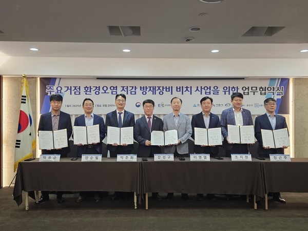 천안시는 1일 서울 중구 소재 호텔 코리아나에서 환경부 화학물질안전원, (사)환경책임보험사업단과 환경오염 저감 방재장비 비치사업 업무협약을 체결했다.(사진제공=천안시)