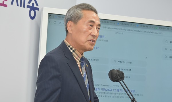 1일 세종시청 정음실에서 열린 기자회견에서 황순덕 회장이 현행 지방교부세 산정방식에 대해 설명하고 있다.(사진=김공배 기자)