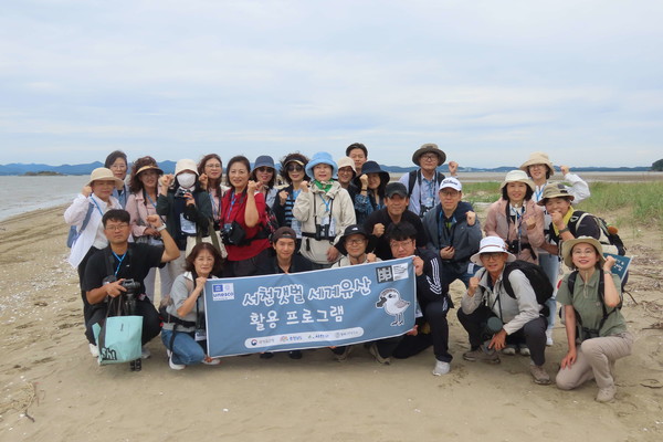 충남 서천군은 유네스코 세계자연유산인 서천갯벌의 보편적 가치와 생태·문화적 우수성을 교육 현장과 연계하기 위해 마련한 ‘서천갯벌 세계유산 교원연수’를 성공적으로 마무리했다.(사진제공=서천군)