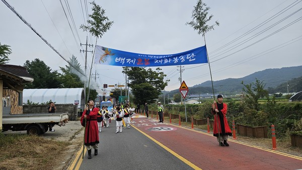 한국식품마이스터고 재학생, 백제문화제 팔충제 행사 참가 (사진 제공=부여교육청)
