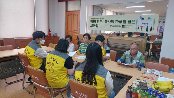 봉사의 하루를 담은 시화첩 활동(사진 제공=부여군)