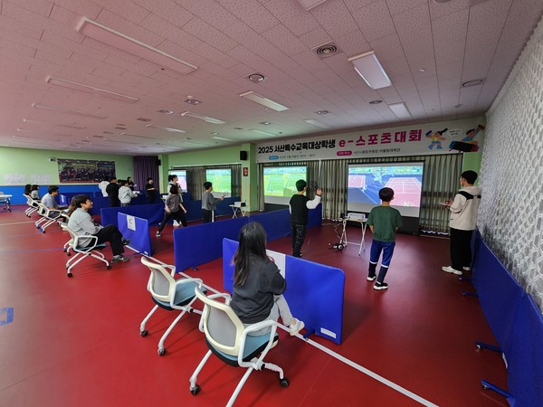 서산교육지원청, 2025 서산특수교육대상학생 e-스포츠대회 성료 모습(사진제공=교육지원청)