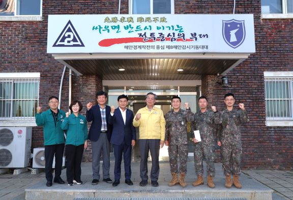  가세로 태안군수,  8해안감시기동대대 방문 격려    (사진제공=태안군)