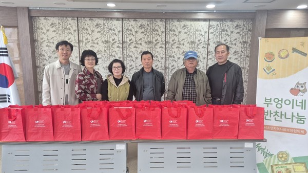 충남 서천군 시초면 지역사회보장협의체는 지난 21일, 추위가 본격화되는 시기에 관내 취약계층 15가구를 대상으로 ‘부엉이네 반찬나눔’ 사업을 실시했다. 독거노인과 거동이 불편한 중장년 1인 가구 등 돌봄이 필요한 이웃들에게 정성스럽게 준비한 밑반찬과 원단팥빵에서 후원한 빵을 함께 전달했다.협의체 위원들은 가정을 직접 방문해 식료품을 전하는 동시에 건강 상태와 생활 불편 사항을 살폈다. 특히 급격히 낮아진 기온을 고려해 난방 상태를 점검하고, 추가 지원이 필요한 사항을 파악하는 등 복지 사각지대 해소에 힘썼다.