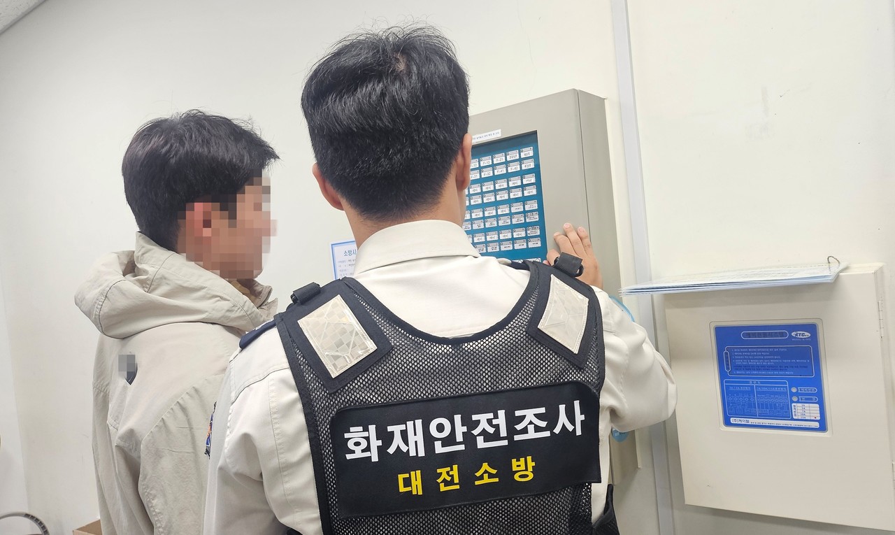 대전소방본부, 11월 6일까지 청소년 다중이용업소 화재안전조사 < 대전 < 기사본문 - 충남일보