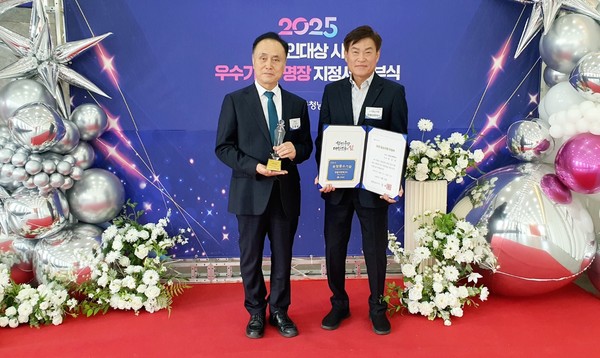 충남 서천군은 지난 22일 아산 디바인밸리에서 열린 ‘2025년 충남 기업인대상 시상 및 우수기업 ·명장 지정서 교부식에서 관내 기업 ㈜군장조선과 한울이엔텍㈜이 각각 기업인대상 경영대상과 유망중소기업 지정서를 수상했다고 밝혔다.(사진제공=서천군)