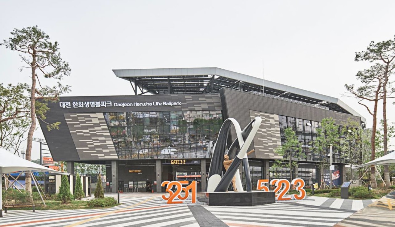 대전시, 시민과 한화이글스 한국시리즈 승리 기원 응원전 펼친다