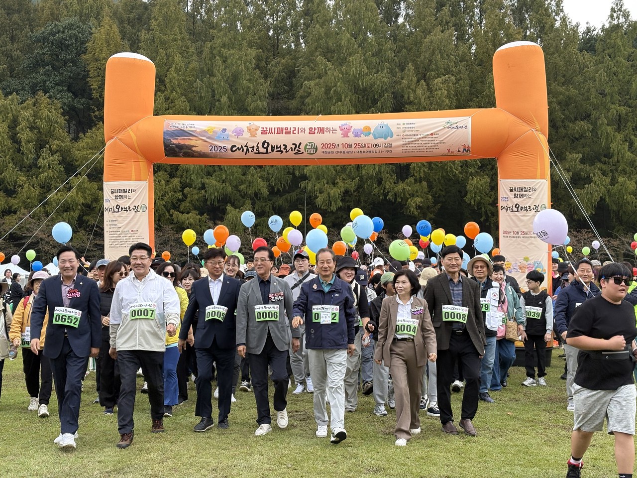 25일 대청공원 동광장에서 외국인 등 2000여명이 참석한 가운데 성대하게 진행되고 있다. (사진=한국걷기운동본부)