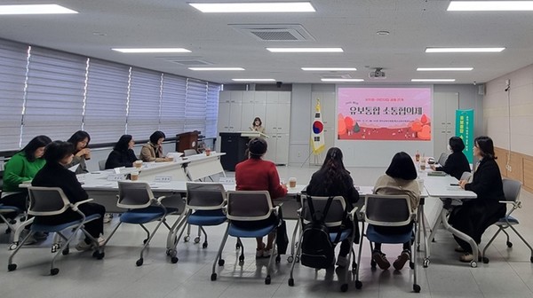 충남교육청은 27일 천안교육지원청에서 공․사립유치원과 어린이집 교사·학부모·연합회 대표, 충청남도 관계자 등 21명이 참석한 가운데 ‘제3차 유보통합 소통협의체’를 개최했다고 밝혔다. 이번 회의는‘유보통합을 위한 지역 중심 협력체계와 실행방안’이란 주제로 ▲유치원-어린이집 간 지역 협력 방안 ▲유보통합 정책 이해 설명회 운영 방안 ▲교사 대상 연수 운영 방안 마련 등을 위해 추진됐다.