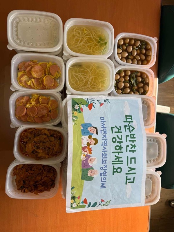 충남 서천군 마서면지역사회보장협의체는 지난 29일 경제적 어려움과 건강 문제로 식사 준비가 어려운 홀몸어르신·장애인 등 25가구를 대상으로 ‘마서네 따순반찬’ 지원사업을 실시했다.