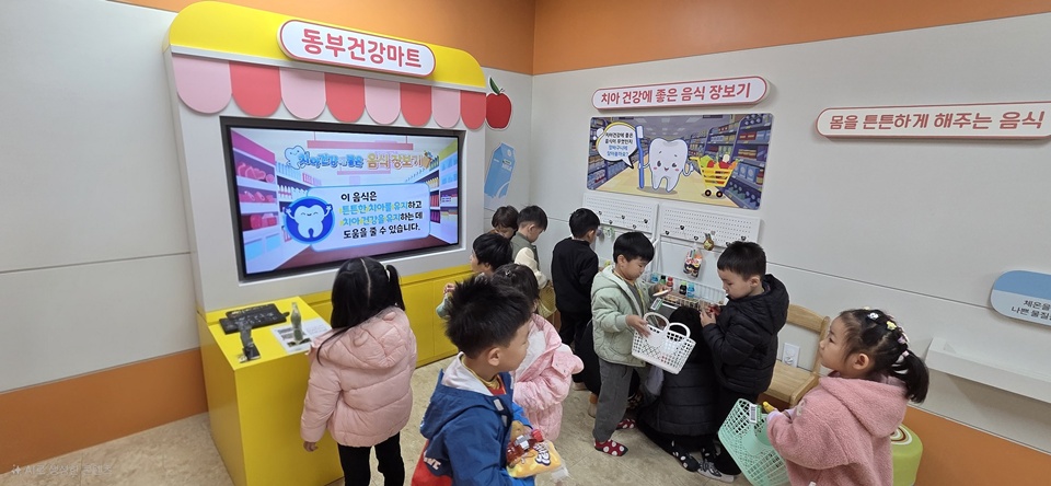 건강마트 장보기(사진제공=아산시)