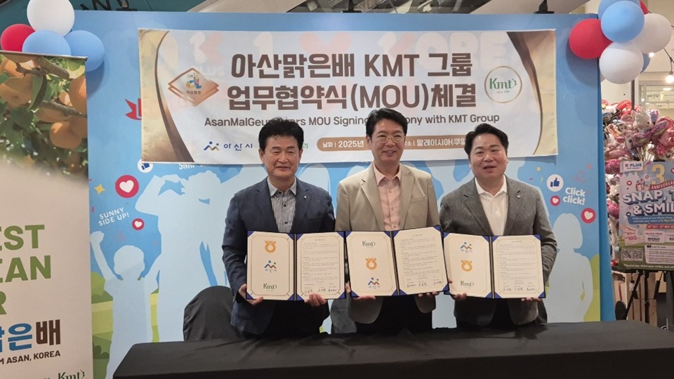 (왼쪽부터) 구본권 조합장, 이마태오 KMT 그룹회장, 오세현 시장이 말레이시아에서 업무협약 체결 사진(사진제공=아산시)