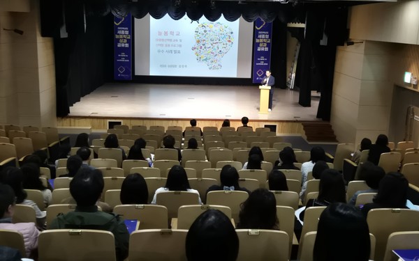 4일 비오케이아트센터에서 '2025 세종형 늘봄학교 성과공유회'가 열리고 있다.(사진제공=세종시교육청)