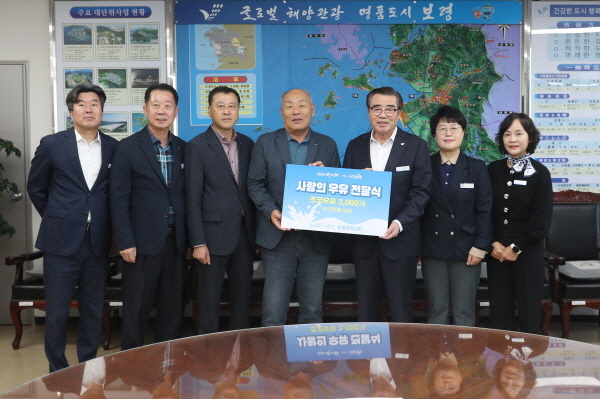  이웃사랑 물품을 전달하는 보령우유 이수호 대표( 사진제공=보령시)