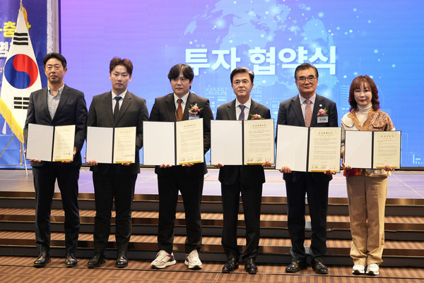 충남 서천군은 지난 3일 서울 여의도에서 열린 수도권 기업유치 설명회에서 충청남도와 함께 ㈜데일리킹과 투자협약(MOU)을 체결했다.(사진제공=서천군)