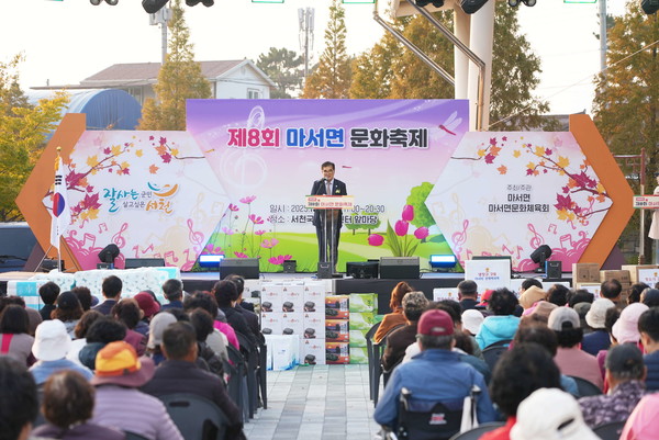  충남 서천군 마서면과 마서면 문화체육회는 10월 31일 서천국민체육센터 일원에서 ‘제8회 마서면 문화축제’를 성황리에 개최했다.(사진제공=서천군)