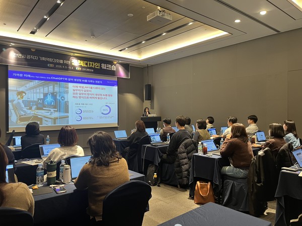 천안시는 지난 3일부터 4일까지 1박 2일간 ‘공직자 기획역량 강화를 위한 정책디자인 워크숍’을 실시했다.(사진제공=천안시)