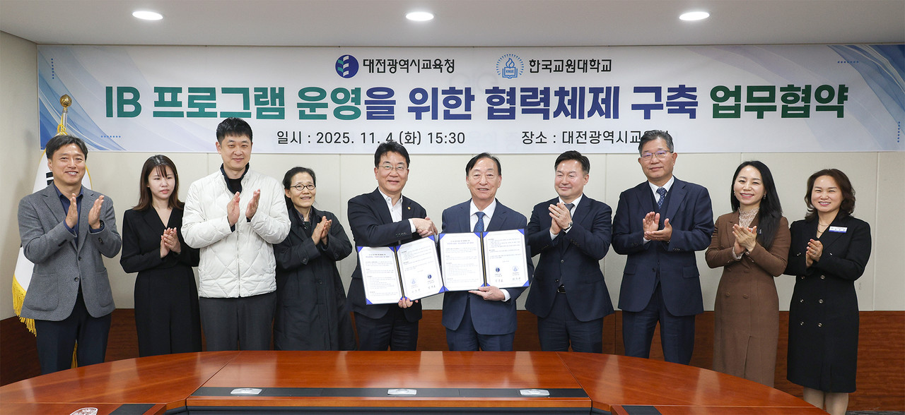 4일 진행된 IB 프