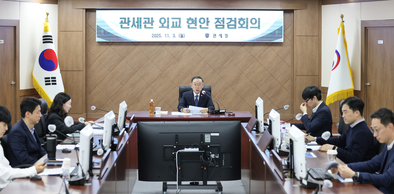 관세청이 지난 3일 화상으로  ‘2025 관세관 외교현안 점검회의’을 개최했다.(사진제공=관세청)