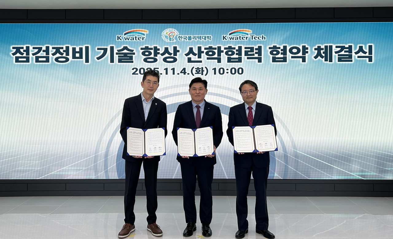 4일 한국수자원공사가 한국폴리텍대학, 케이워터기술㈜과 함께 ‘광역상수도 및 댐 시설의 점검정비 기술 향상을 위한 업무협약’을 체결했다. 사진은 (왼쪽부터)정경훈 한국폴리텍대학 기획이사, 문숙주 한국수자원공사 수도부문장, 정승용 케이워터기술㈜ 대표이사. (사진제공=수공)