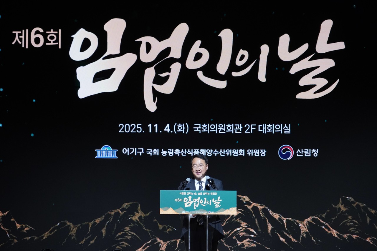 산림청이 4일 국회의원회관에서 ‘제6회 임업인의 날’ 기념행사를 개최했다.(사진제공=산림청)