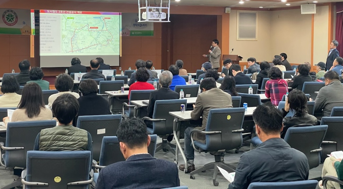 대전시가 4일 도시철도 2호선 5공구 건설공사 주민설명회를 진행했다.(사진제공=대전시)