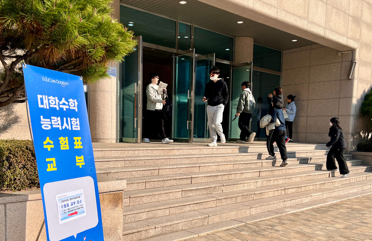 지난해 수능 수험표 교부를 위해 대전교육청을 찾은 수험생들. (사진=윤근호 기자)