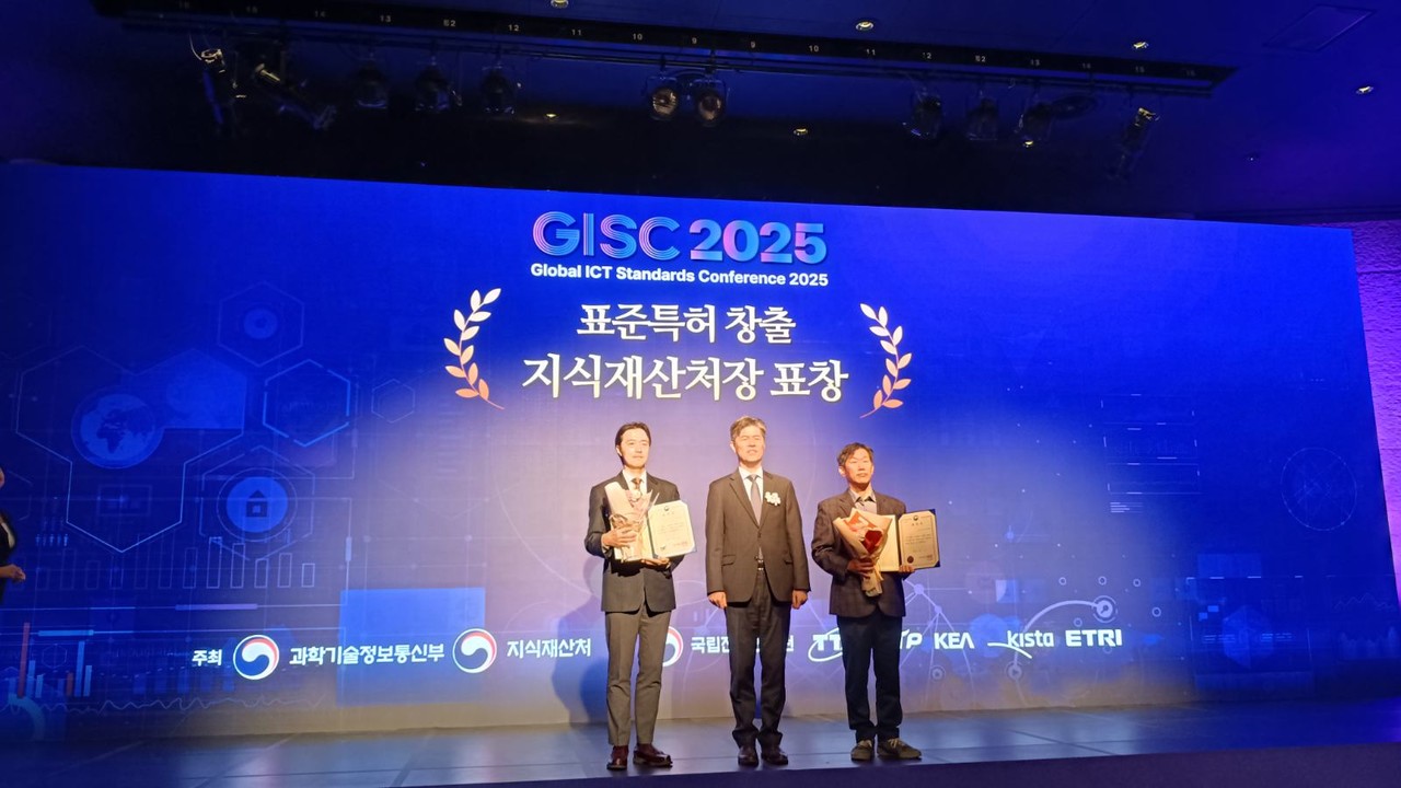 ETRI가 표준특허 창출 우수기관으로 선정돼 지식재산처장 표창을 수여받고 기념사진을 촬영하고 있다. (사진제공=ETRI)