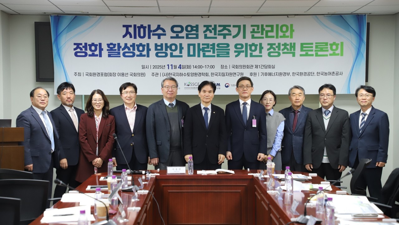 (오른쪽 6째부터)이용선 의원, 권이균 KIGAM원장 등 토론회참석자들이 기념촬영을 하고 있다. (사진제공=지질자원연)