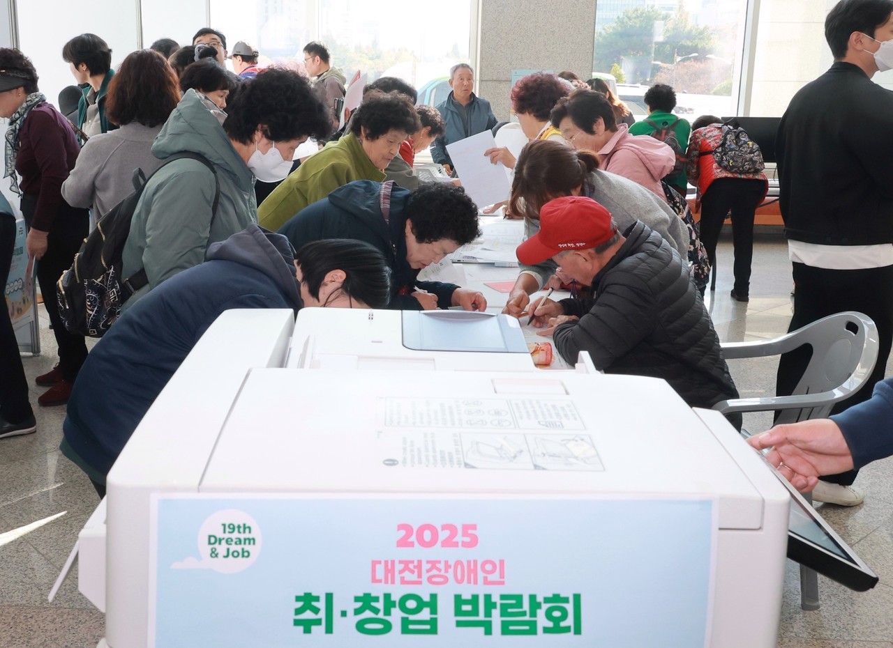 대전시가 4일 '2025 대전 장애인 취·창업박람회'를 진행했다.(사진제공=대전시)