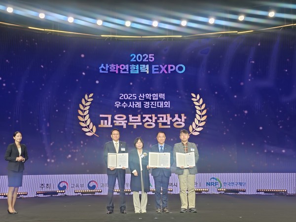 건양대학교 홍영기 대외협력부총장이 교육부장관상을 수상했다(사진제공=건양대학교)