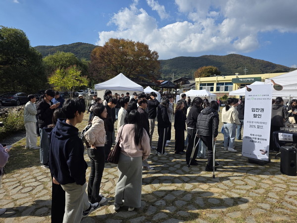공주시 반포면 상신리 농촌체험휴양마을서 열린 '제1회 공주시 차 문화축제' 입구에 몰린 방문객들. [사진출처=공주시]