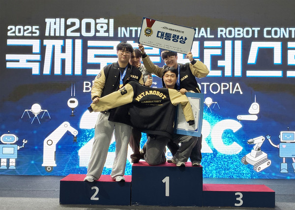 한국기술교육대학교 ‘메타로봇연구회’팀 학생들이 지난 10월 31일부터 11월 1일까지 이틀간 강릉 올림픽 파크에서 열린 제 20회 국제로봇콘테스트의 하나인 제우스 주관 ‘로봇 미션 챌린지’에서 최고상인 대통령상을 수상하고 상금 300만 원을 받는 쾌거를 이뤘다.(사진제공=한국기술교육대)