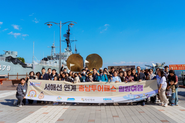 힐링 당진 여행 운영 (사진제공=당진시)