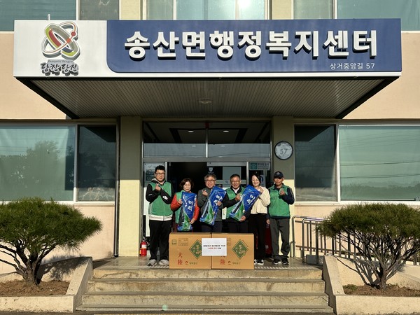 송산면 새마을협의회·부녀회 미역 전달식 (사진제공=당진시)