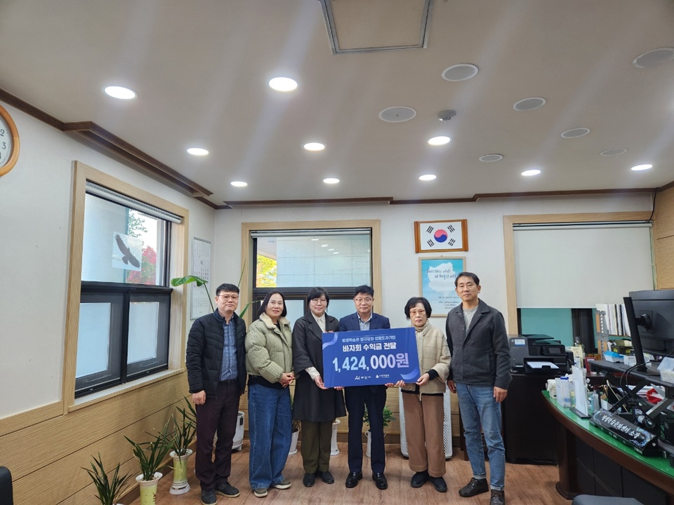 지난 3일 평생학습관 생활도자기반이 바자회 수익금을 전달하고 있다.(사진제공=아산시)