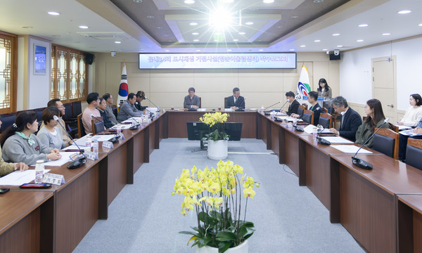 지난 4일, 청읍내 3·4리 도시재생사업의 청춘어울림센터 설계용역 착수보고회를 진행하고 있다. (사진제공=청양군)